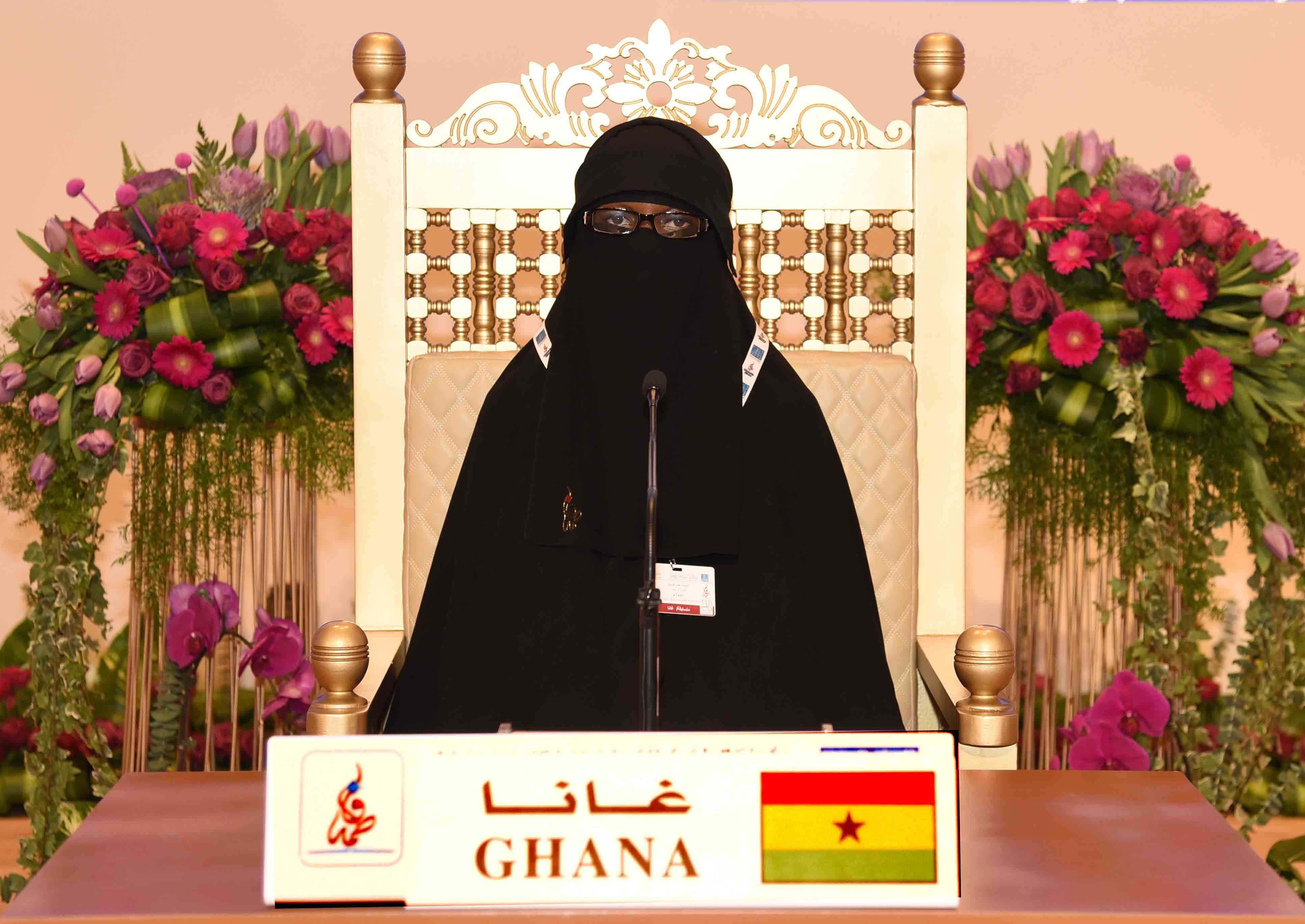 Fatima Bint Mubarak International Holy Quran (3)